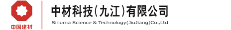 Sinoma Science and Technology (Jiujiang) Co.,Ltd. 